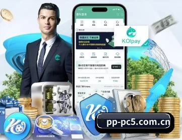 pp电子app官网客服 APP 深度功能
